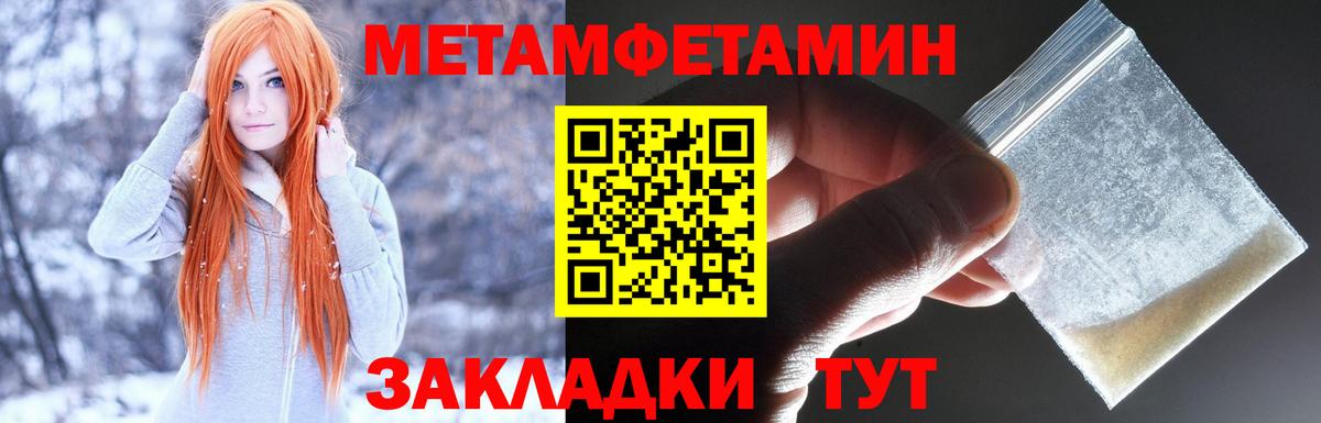Амфетамин  Вход с VPN  Amphetamine  дарк нет клад  АМФЕТАМИН 97%  Белебей 