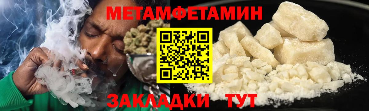 Amphetamine Premium Белебей