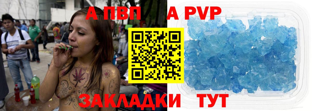 A PVP крисы CK Белебей