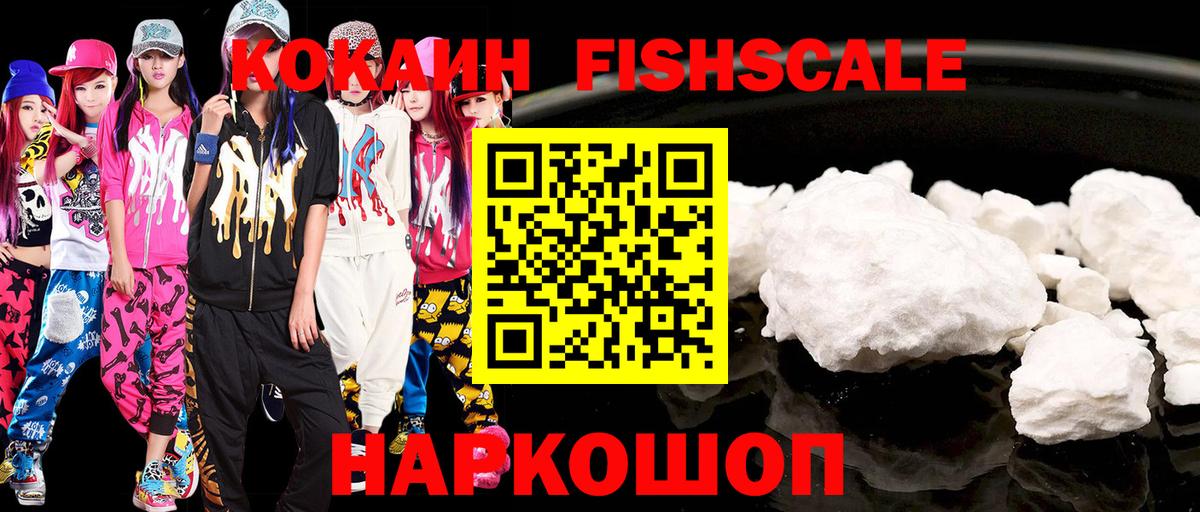 Cocaine 99% Белебей