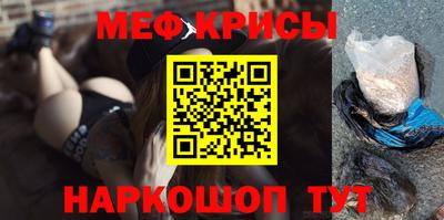 мескалин Кизилюрт