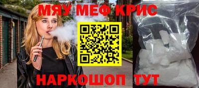 стафф Кизляр
