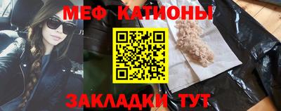 мескалин Кизилюрт