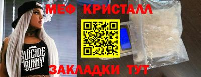 mix Керчь