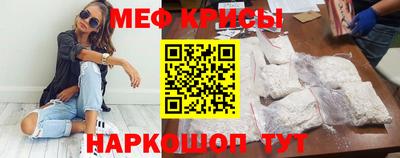 стафф Кизляр