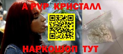 стафф Кизляр