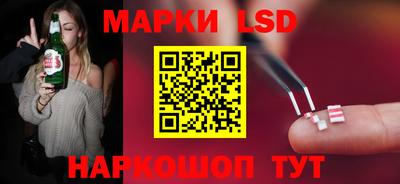 мескалин Кизилюрт