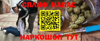 стафф Кизляр
