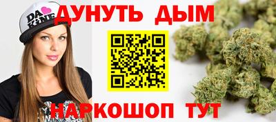 стафф Кизляр