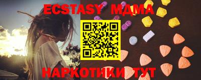 mix Керчь