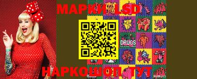 мескалин Кизилюрт