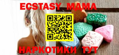 мескалин Кизилюрт