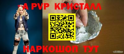 мескалин Кизилюрт