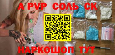 стафф Кизляр