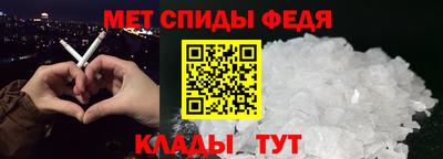 стафф Кизляр