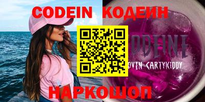 мескалин Кизилюрт