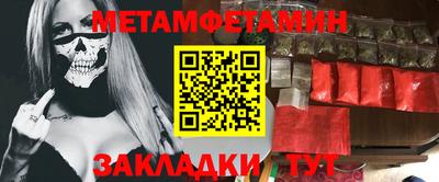 мескалин Кизилюрт