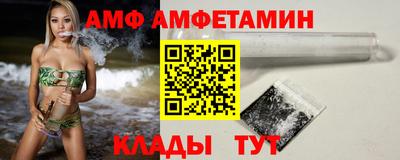 стафф Кизляр