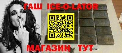 стафф Кизляр