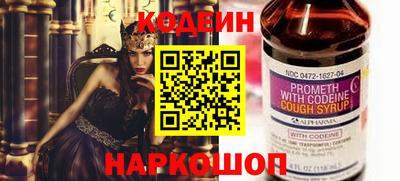 стафф Кизляр