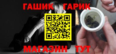 стафф Кизляр