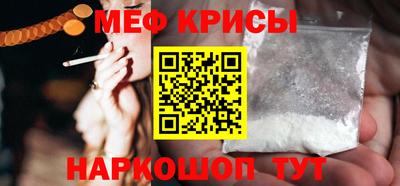 мескалин Кизилюрт
