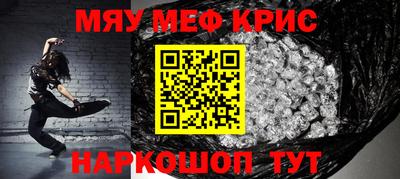 мескалин Кизилюрт