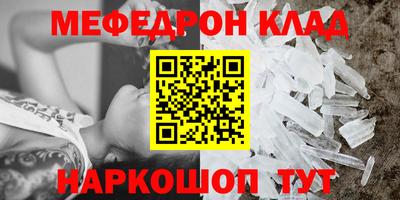 mix Керчь