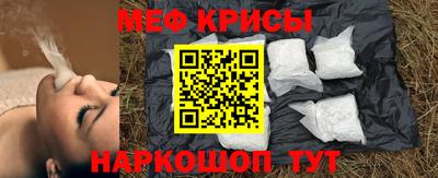 мескалин Кизилюрт