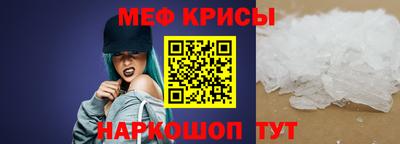 мескалин Кизилюрт
