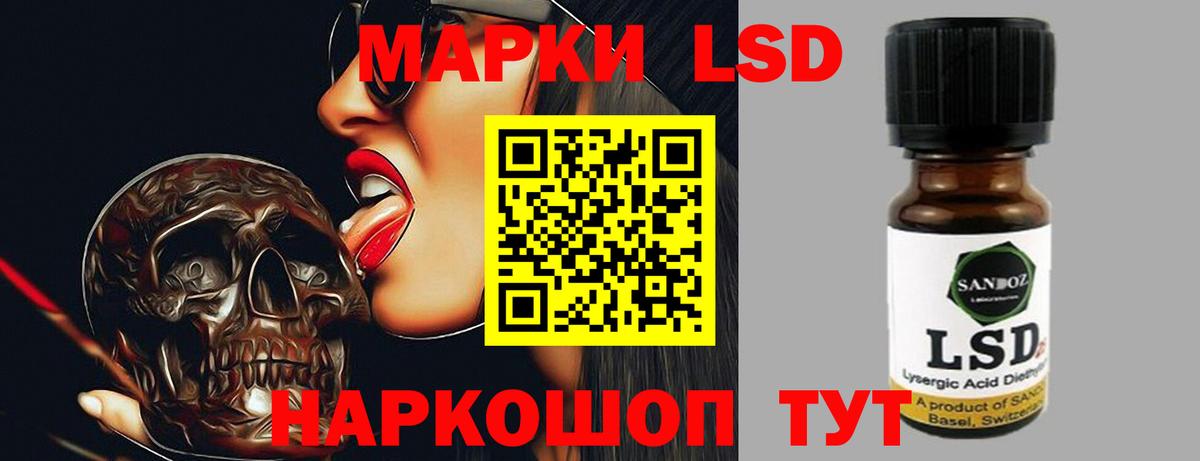 ЛСД экстази кислота  Вход с VPN  Лсд 25 экстази  ЛСД экстази кислота  Белебей 