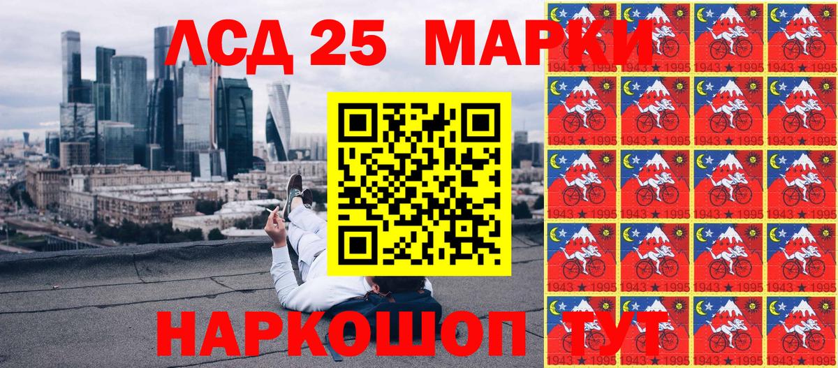 Белебей  Марки NBOMe  Вход с VPN  Наркотические марки 1,5мг  Наркотические марки 1,5мг 