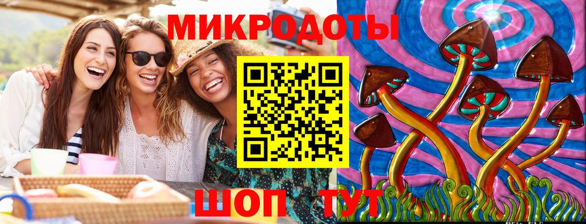 Галлюциногенные грибы ЛСД  Галлюциногенные грибы мухоморы  Вход с VPN  Белебей 